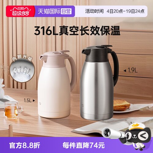 象印正品不锈钢大容量家用保温壶