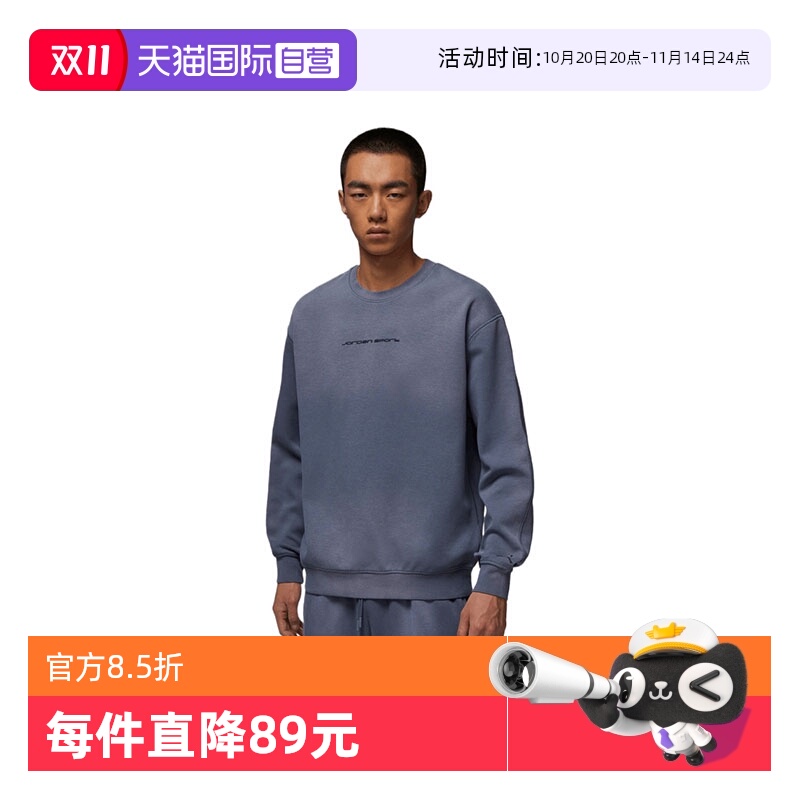 【自营】NIKE耐克男子SPRT HOOP CREW运动休闲卫衣IF3106-075