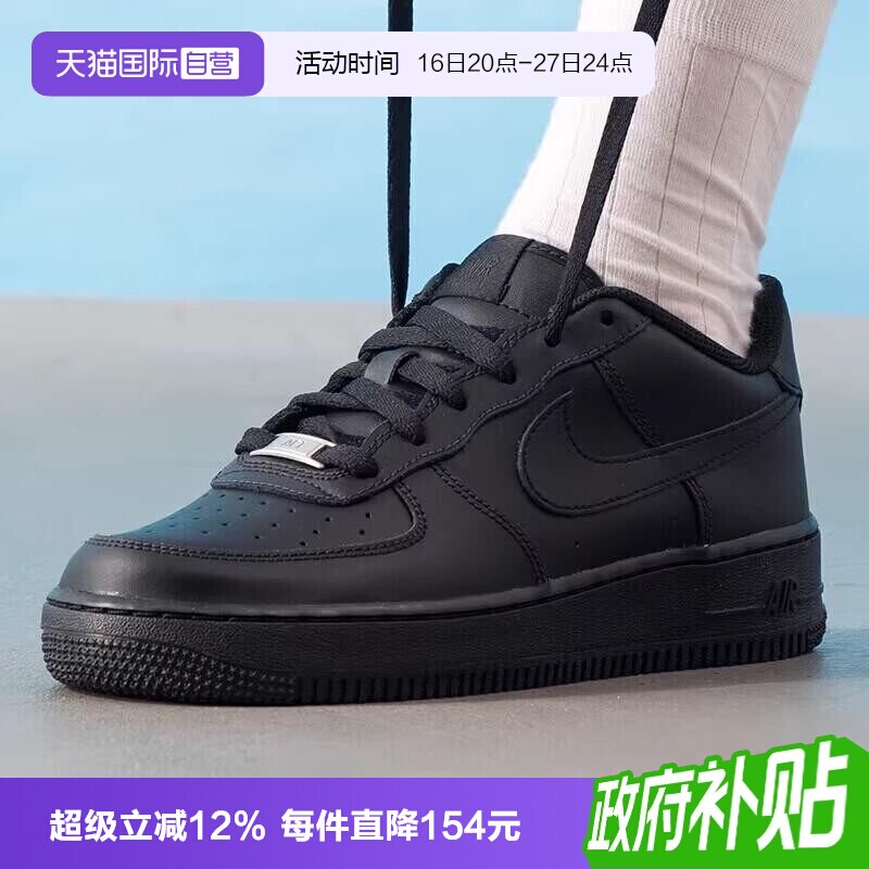 【自营】NIKE耐克空军一号AF1大童板鞋复古运动休闲鞋 DH2920-001图片