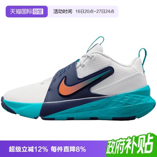 【自营】NIKE耐克TEAM HUSTLE D12 (GS)大童运动休闲鞋HF6279-107