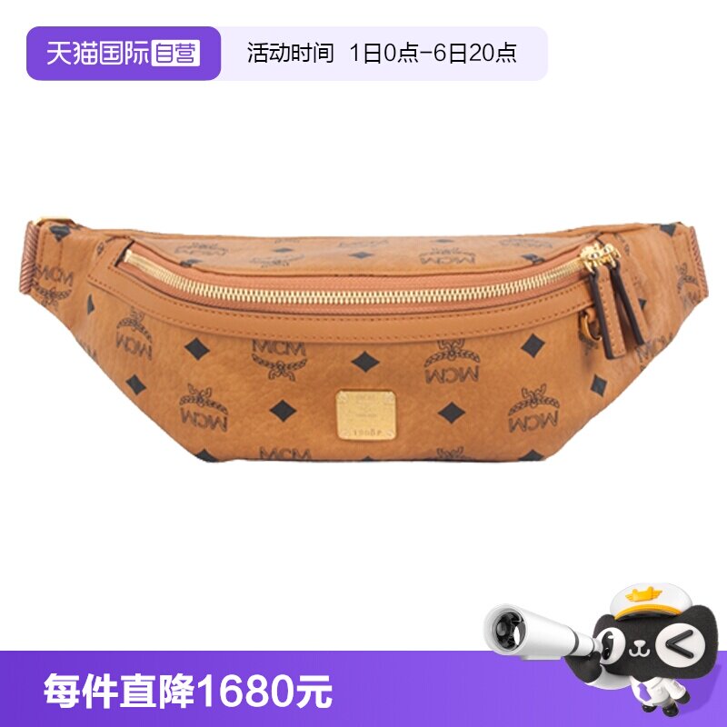MCMFurstenVisetos情侣款小号腰包图片