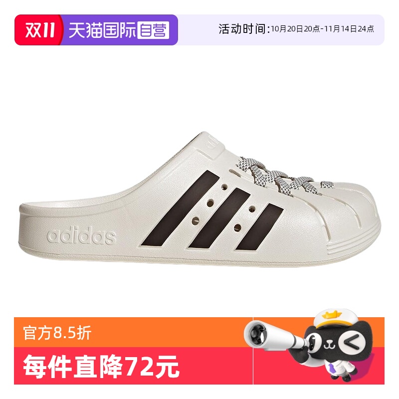 【自营】adidas阿迪达斯夏季男女ADILETTE CLOG勃肯鞋拖鞋JH9849
