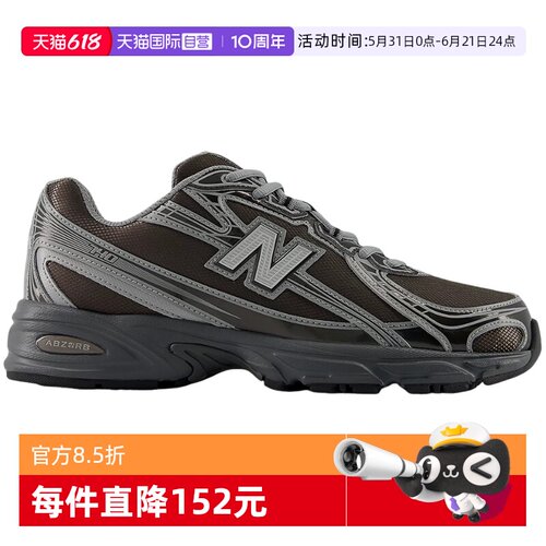 【自营】New Balance NB男女鞋休闲运动鞋舒适百搭复古鞋U7407YI