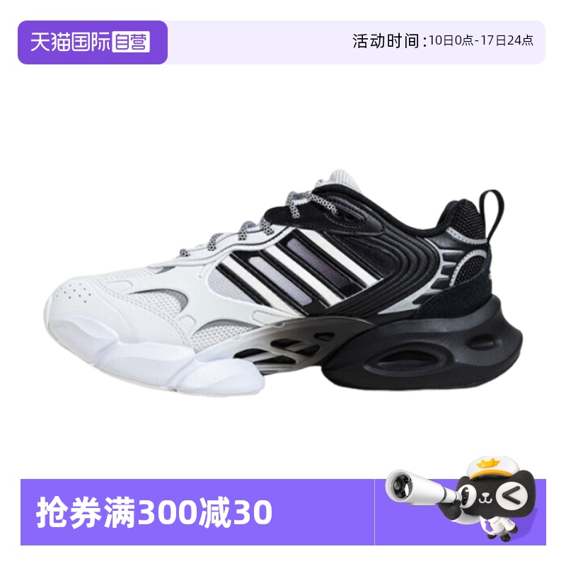 顺丰包邮 正品保证 假一赔四 极速发货