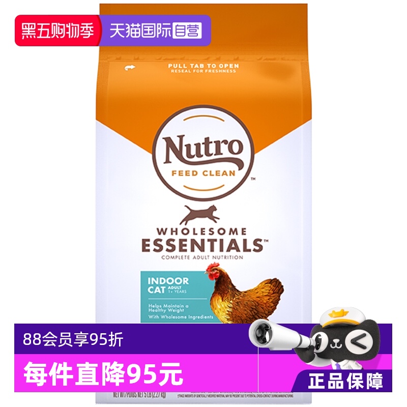 美士进口天然鸡肉配方猫粮