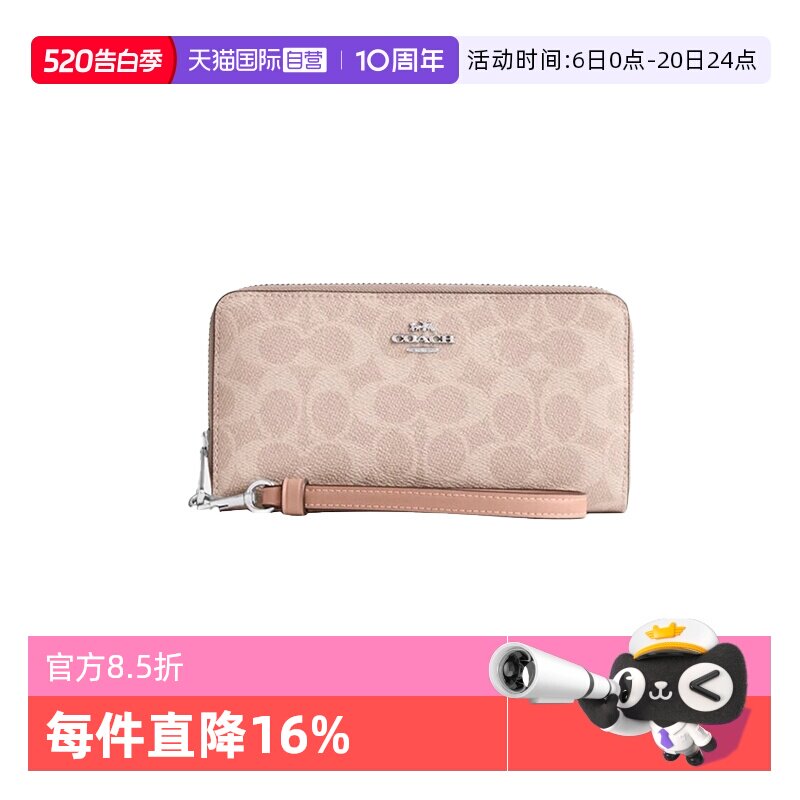 【自营】COACH/蔻驰女士手拿包 19经典C纹拉链开合时尚钱包CW778