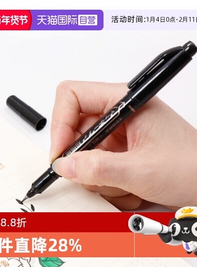 【自营】斑马牌（ZEBRA）双头超细油性记号笔 重点标记笔 绘画描边勾线笔 YYTH3