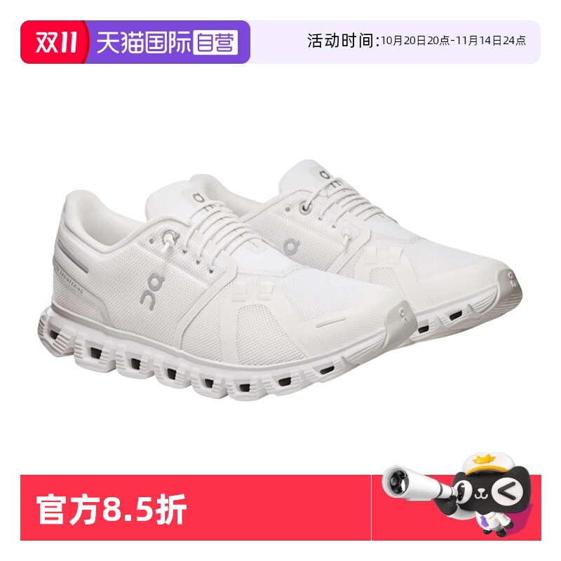 On昂跑Cloud6男女跑鞋