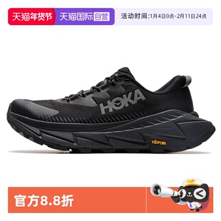 【自营】HOKA徒步鞋男鞋户外舒适透气轻便Skyline-Float X运动鞋