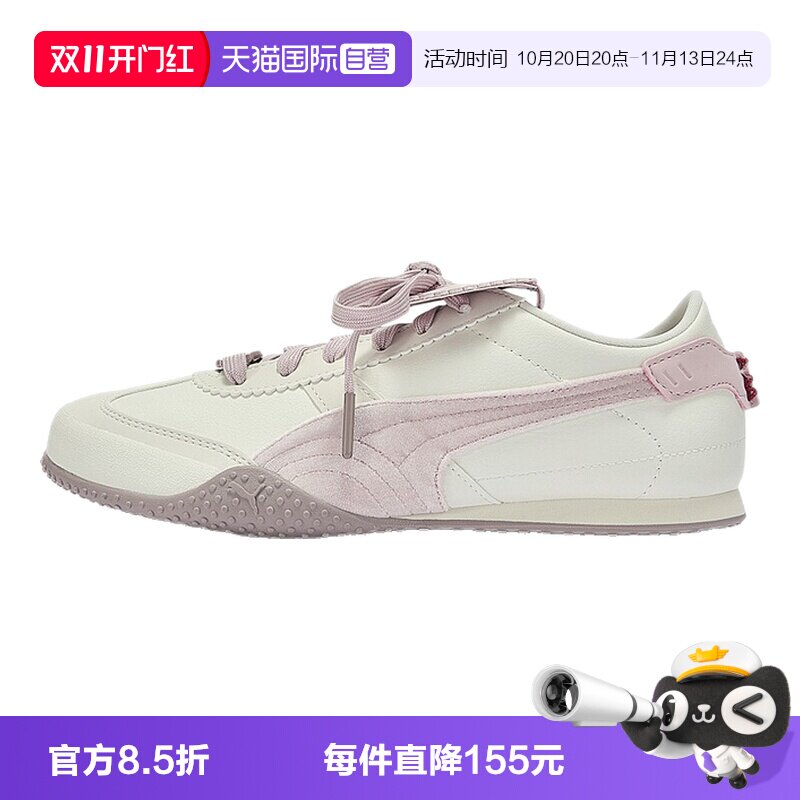 【自营】PUMA彪马女休闲舒适运动百搭薄底鞋翻舌T头鞋 406665-01