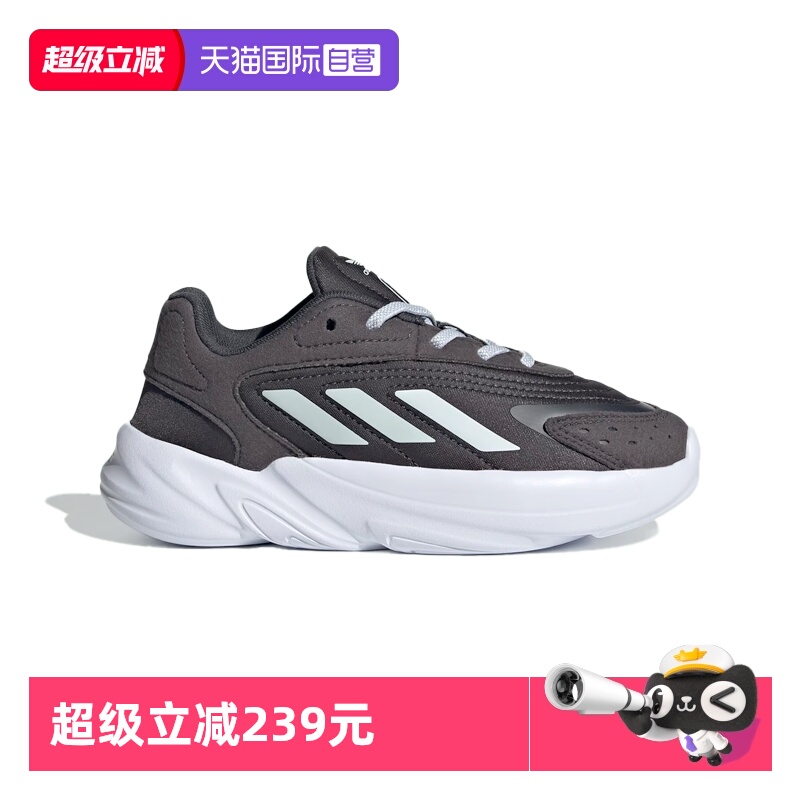 【自营】阿迪达斯童鞋男童新款经典老爹鞋运动鞋大童跑步鞋IH8032