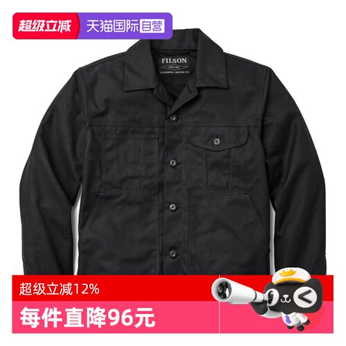 FILSON秋冬男士油蜡帆布工装夹克