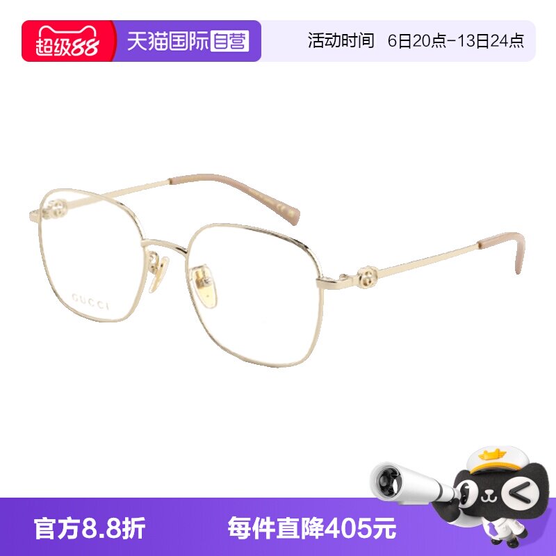 GUCCI古驰眼镜架金属全框