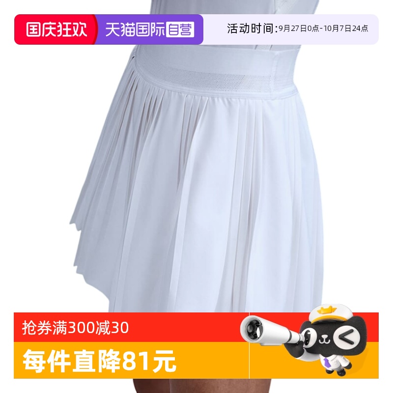 运动中长裤