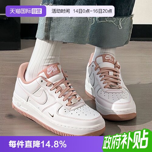 耐克空军一号低帮板鞋女