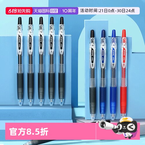 PILOT百乐按动式考试专用中性笔