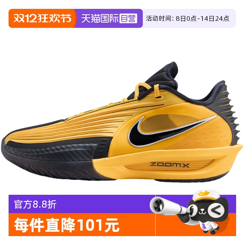 【自营】Nike耐克男鞋G.T. CUT 3 TURBO EP实战篮球鞋IM3369-007