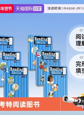 【自营】Harcourt Family Learning Reading Skills 哈考特阅读技巧 小学1-6年级教辅 阅读理解完形填空 英文原版进口图书