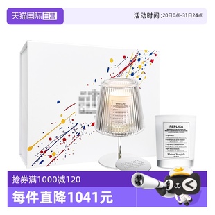 慵懒周末香薰蜡烛礼盒香氛 梅森马吉拉香薰蜡烛台银色版 自营