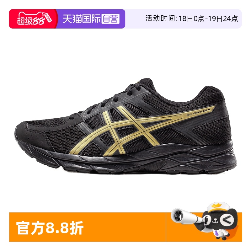 ASICS亚瑟士男子跑步鞋