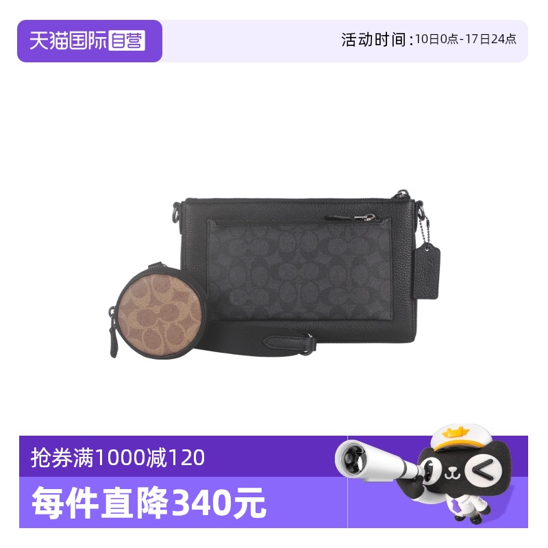 ڻɫ ӪCOACH/ޢʿPVCƤб1177.05Ԫ(88VIP 95)