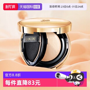 【自营】Lancome/兰蔻菁纯气垫粉底液#100#110 持妆柔光底妆