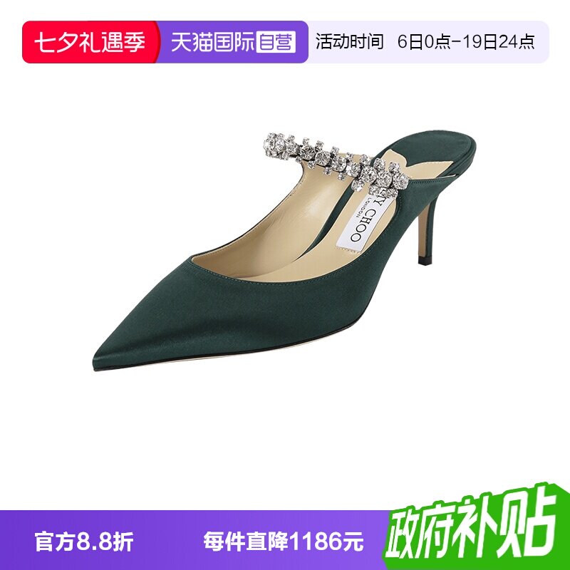 JimmyChoo露跟凉鞋穆勒鞋拖鞋