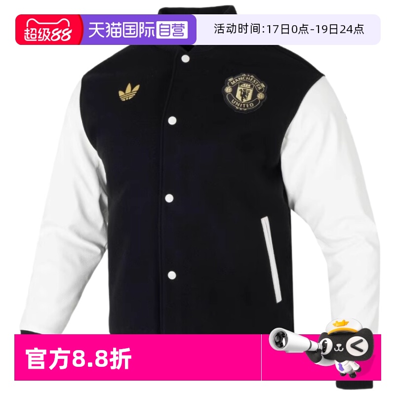 顺丰包邮 正品保证 假一赔四 极速发货