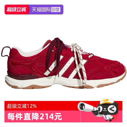 【自营】adidas阿迪达斯WHISPER GLIDE女子运动休闲鞋LA4339