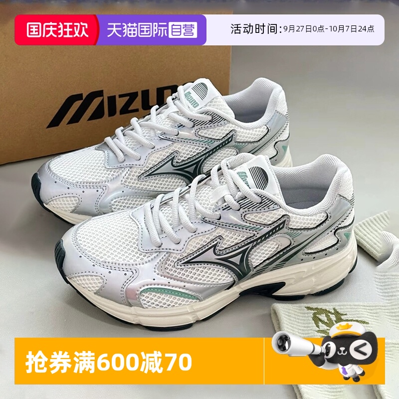 【自营】Mizuno美津浓SPEED 2K男女鞋运动鞋缓震低帮耐磨跑步鞋