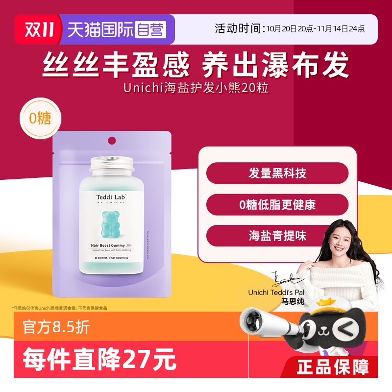 3瓶一周期，由内而外专业养发，无惧烫染