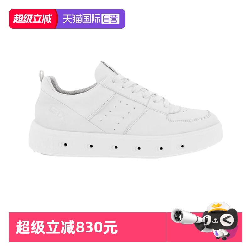 【自营】Ecco/爱步女士板鞋厚底鞋防滑休闲女鞋 街头720 209713