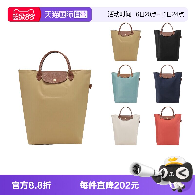 珑骧可折叠托特包手提包