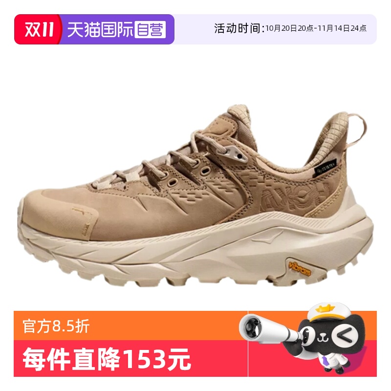 【自营】HOKA ONE ONE 低帮KAHA 2减震防水运动户外徒步鞋1130530
