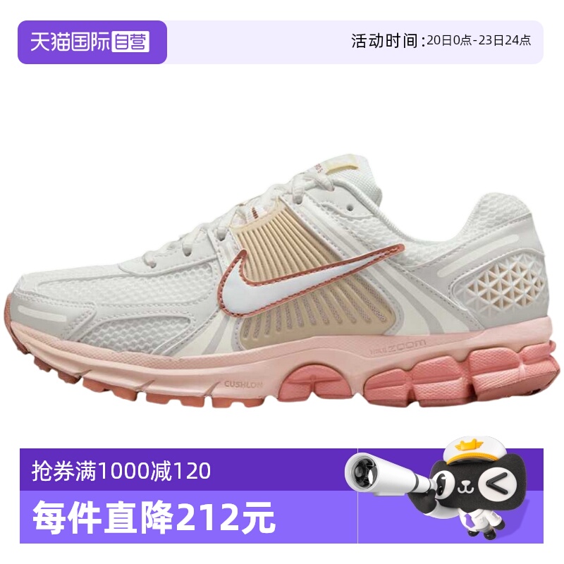 【自营】Nike耐克女休闲ZOOM VOMERO 5运动训练跑步鞋FJ2028-002