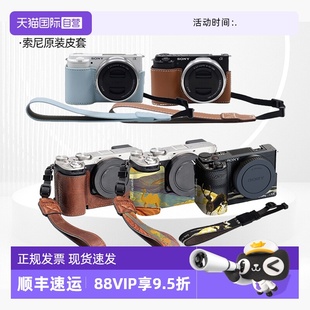 复古相机皮套 腾龙腕带 6700 自营 6400 E10 索尼原装 7CR 肩带A7CM2