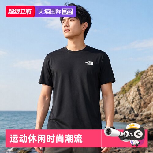 【自营】北面速干衣T恤男健身运动户外吸湿透气短袖TheNorthFace