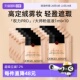 10片小样持妆 阿玛尼权利丝绒哑光粉底液1ml 临期 自营