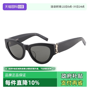 YSL圣罗兰墨镜女板材猫眼太阳眼镜朴彩英Rose同款 M94F 自营
