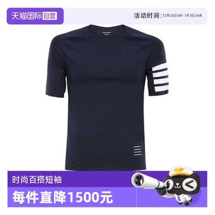 短袖 BrowneTB男款 Thom 海军蓝白条纹轻质面料圆领短Tee 自营