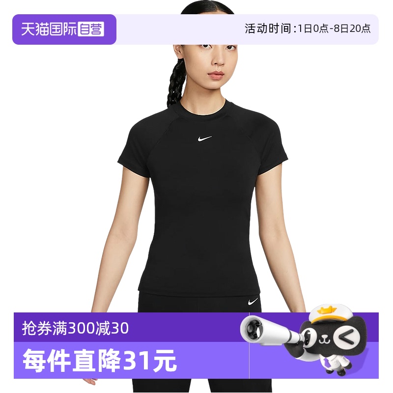 ӪNikeͿ˶Ů̿٤ѵٸ˶TFV7843-010731.5Ԫ5(146.3Ԫ/88VIP 95)