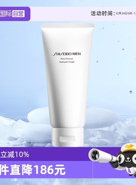 【自营】Shiseido/资生堂男士洁面膏125ml  男士洗面奶深层清洁