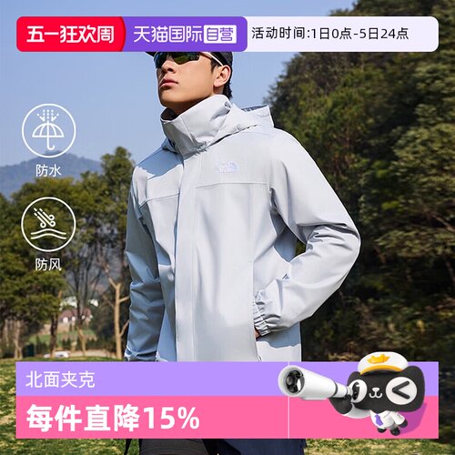 【自营】北面防水男冲锋衣运动休闲连帽硬壳夹克外套TheNorthFace