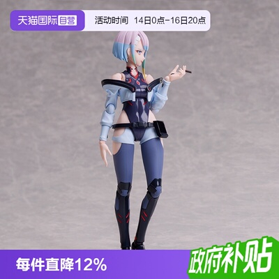 【自营】GSC ANIPLEX 安尼普 Buzzmod 赛博朋克 露西 丽贝卡 手办