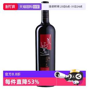 智利iCuvee彩风赤霞珠干红葡萄酒获奖酒庄原瓶进口750ml 自营