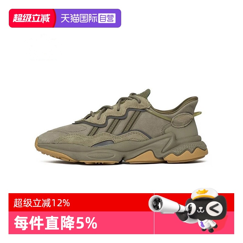 运动休闲鞋Adidas/阿迪达斯