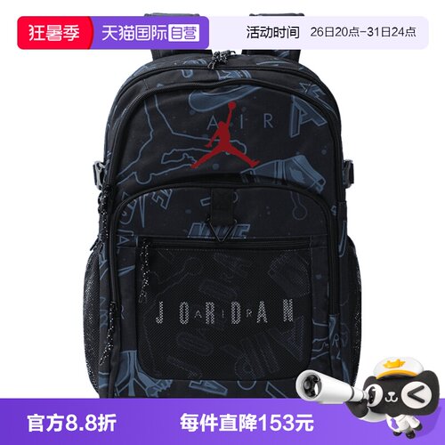 【自营】NIKE耐克小童运动双肩包JD2533058PS-003