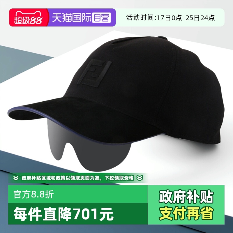 ۻ㣺ӪFENDIҵϸ߶ѼñīFE40022UŮ̫