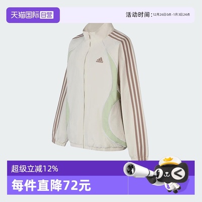 【自营】阿迪达斯经典侧条纹童装春秋儿童梭织运动夹克外套KE5135