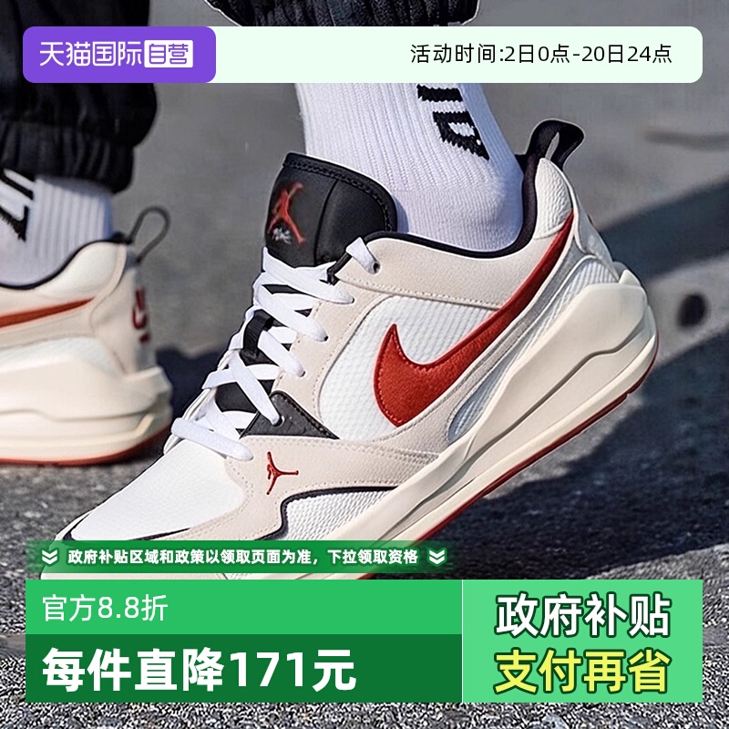 【自营】NIKE耐克男子JORDAN CMFT复古运动休闲鞋HJ6777-101